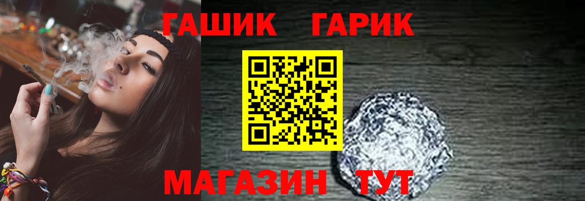 ГАШ AMNESIA HAZE Королёв