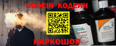прущий лед Кинель