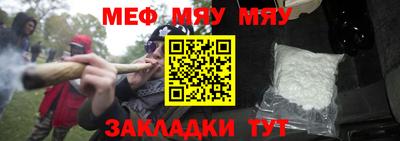 прущий лед Кинель