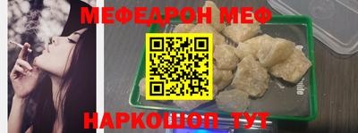 прущий лед Кинель