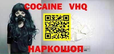прущий лед Кинель