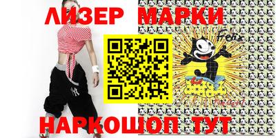 прущий лед Кинель