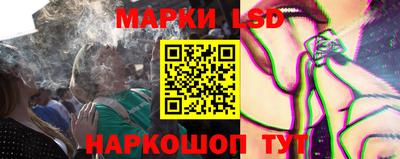 прущий лед Кинель
