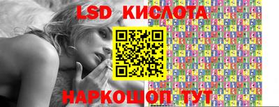 прущий лед Кинель