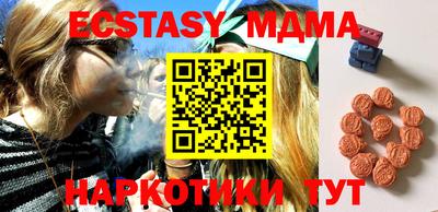 MDMA Кингисепп