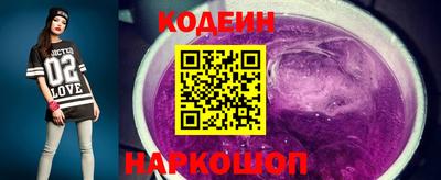 прущий лед Кинель