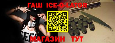 MDMA Кингисепп