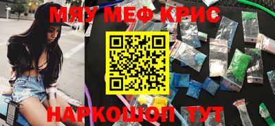 MDMA Кингисепп