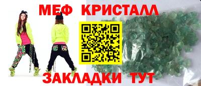 MDMA Кингисепп