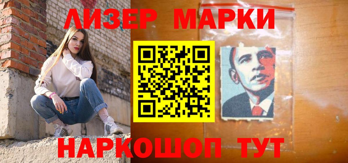 Гашиш  Бошки Шишки  Меф   NBOMe  Королёв  Вход с VPN 