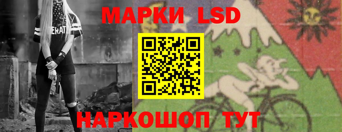 LSD-25 экстази ecstasy Королёв