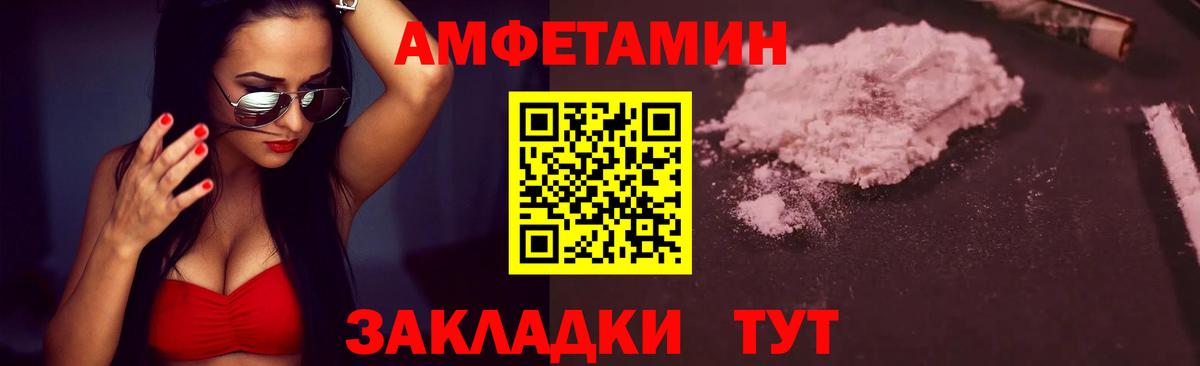 Первитин мет Королёв