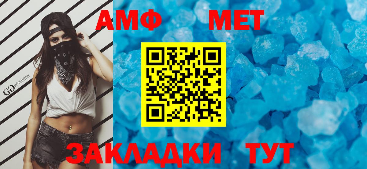 Метамфетамин Methamphetamine  Метамфетамин Methamphetamine  Королёв  Вход с VPN 