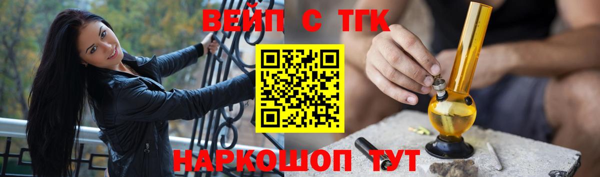 ТГК Wax  купить закладку  Вход с VPN  Королёв  ТГК THC oil 
