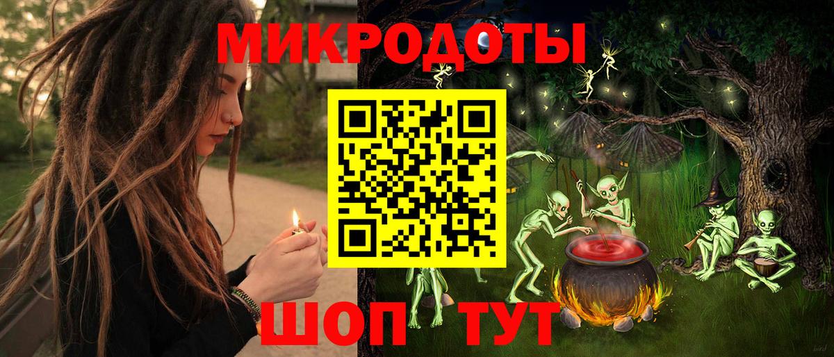 Королёв  Псилоцибиновые грибы ЛСД  Вход с VPN 